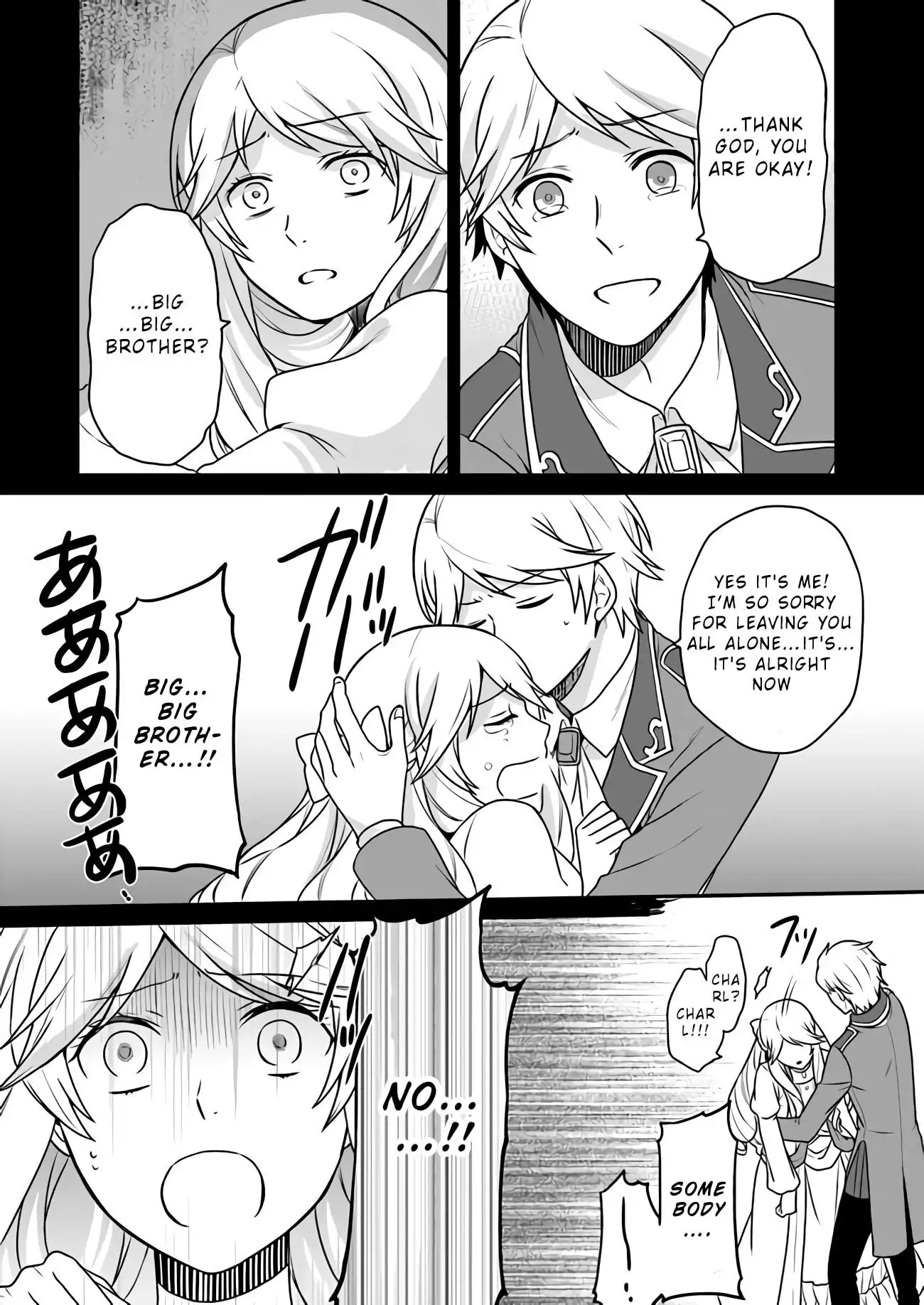 As A Result Of Breaking An Otome Game, The Villainess Young Lady Becomes A Cheat! Chapter 1 25